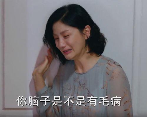 娱乐吃瓜蒋,蒋姓艺人吃瓜大揭秘  第3张